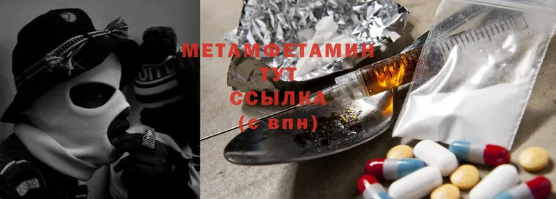 дарк нет формула  Североуральск  Первитин Methamphetamine 